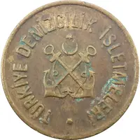 Maritime Transport Token - Şehir Hatları İşletmesi Türkiye Denizcilik İşletmeleri, 22mm