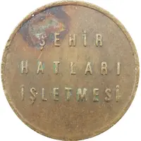 Maritime Transport Token - Şehir Hatları İşletmesi Türkiye Denizcilik İşletmeleri, 22mm
