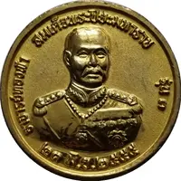 Medal - King Naresuan the Great & Hutsadin Elephant Foundation