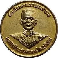 Medal - King Naresuan the Great & Hutsadin Elephant Foundation