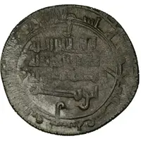 1 Dirham - Nasr al-Dawla Abu Nasr Mayyafariqin