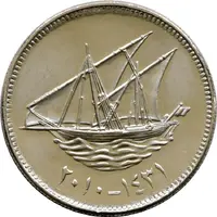 50 Fils non-magnetic