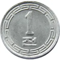 1 Chon General issue