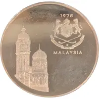 Medal - 3rd Hockey World Cup 1975 in Kuala Lumpur
