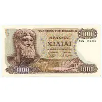 1000 Drachmai
