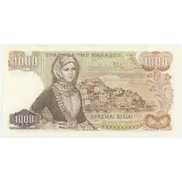 1000 Drachmai