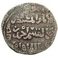 Dirham - al-Ẓāhir Baybars I