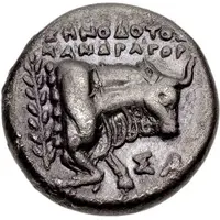 Drachm - Zenodotos and Mandragoros