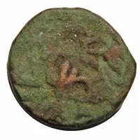 1 Jital - Bahram Shah Mamluk Dynasty