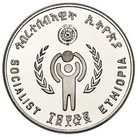 20 Birr International Year of the Child, Piedfort