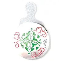 Medal - Om Kolthom Silver Plated