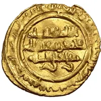 Robai / Tari - Al-Zahir