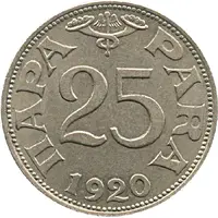 25 Para - Peter I