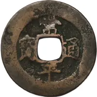 2 Mun Yong, Space-The Arousing