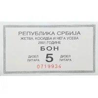 5 Litres diesel fuel coupon