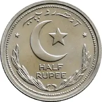 1/2 Rupee