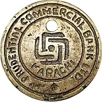 Prudential Commercial Bank LTD. - Karachi 82