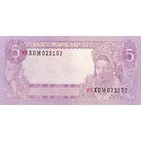 5 Rupiah Overprint