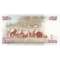 1000 Shillings With segmented foil