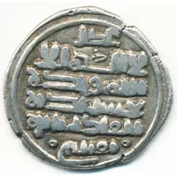 Dirham - Mahmud