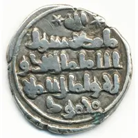 Dirham - Mahmud