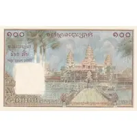 100 Piastres Cambodia issue