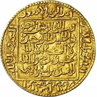 1 Dinar - Abu'l-Hasan 'Ali