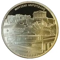 Token - Acropolis Museum