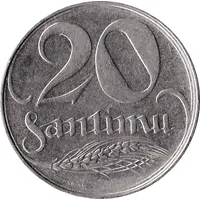 20 Santimu