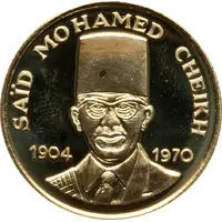 20 000 Francs Said Mohamed Cheikh