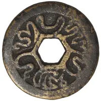 1 Cash - Pangeran Ratu