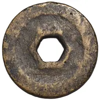 1 Cash - Pangeran Ratu