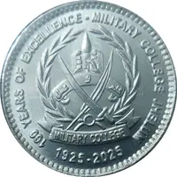 100 Rupees Military College Jhelum