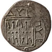 Drachm Xenon - Purba