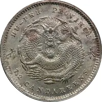 10 Fen - Guangxu Pen Sheng