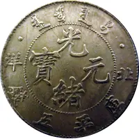 1 Dollar - Guangxu Pei Yang