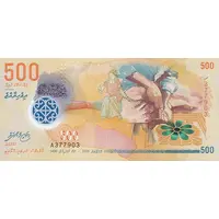 500 Rufiyaa