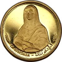 25 Riyals - Khālid III Mona Lisa