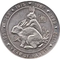 5 Dollars Year of the Rabbit