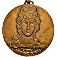 Medal - UNESCO Endangered Wild Monuments in Tunisia