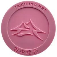 Metro Token - Taichung MRT Qixi Festival, 台中捷運七夕