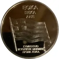 EOKA - 40 years since the fight