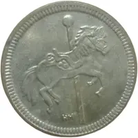 Token - Carousel Horse