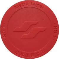 Metro Token - Taipei MRT Baseball Commemorative, 世界12強棒球賽奪冠