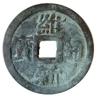 Souvenir Cash - Duy Tân large size