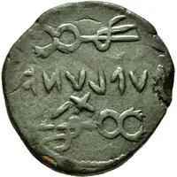 11 Decimae Sethlans series