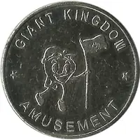 Amusement Token - Giant Kingdom Arabic and English