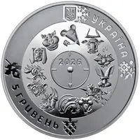 5 Hryven Year of the Horse