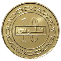 10 Fils - Hamad magnetic, 2nd type