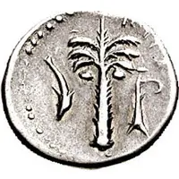 Drachm
